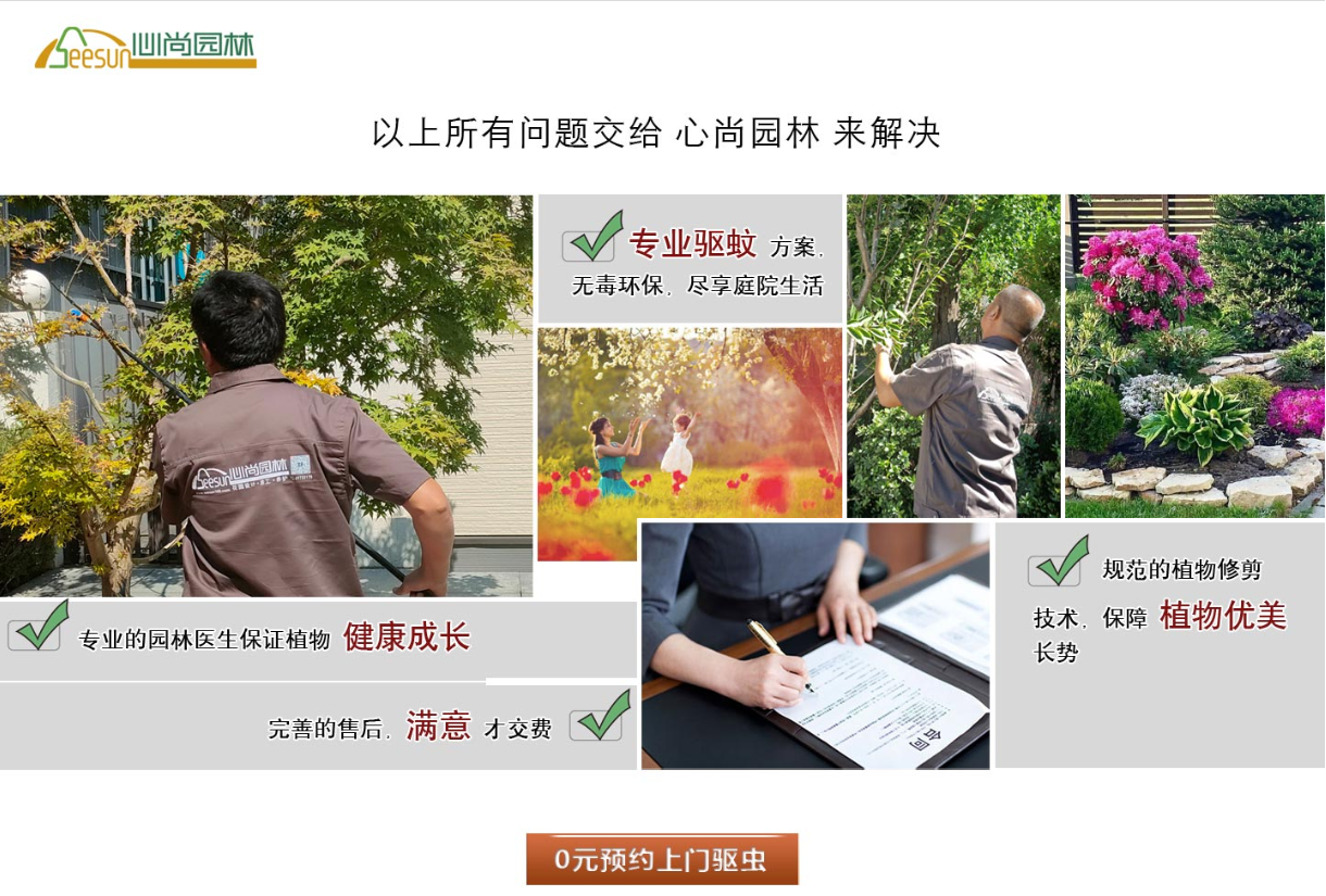 英国·威廉希尔(WilliamHill)中文官方网站
