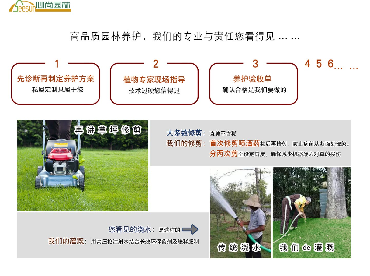 英国·威廉希尔(WilliamHill)中文官方网站