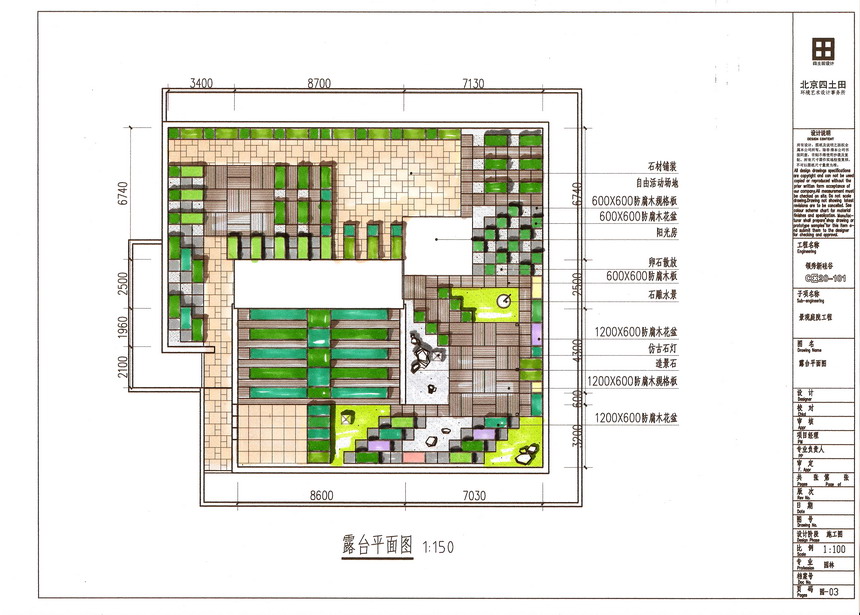 1625203513410351.jpg 领秀C06.jpg
