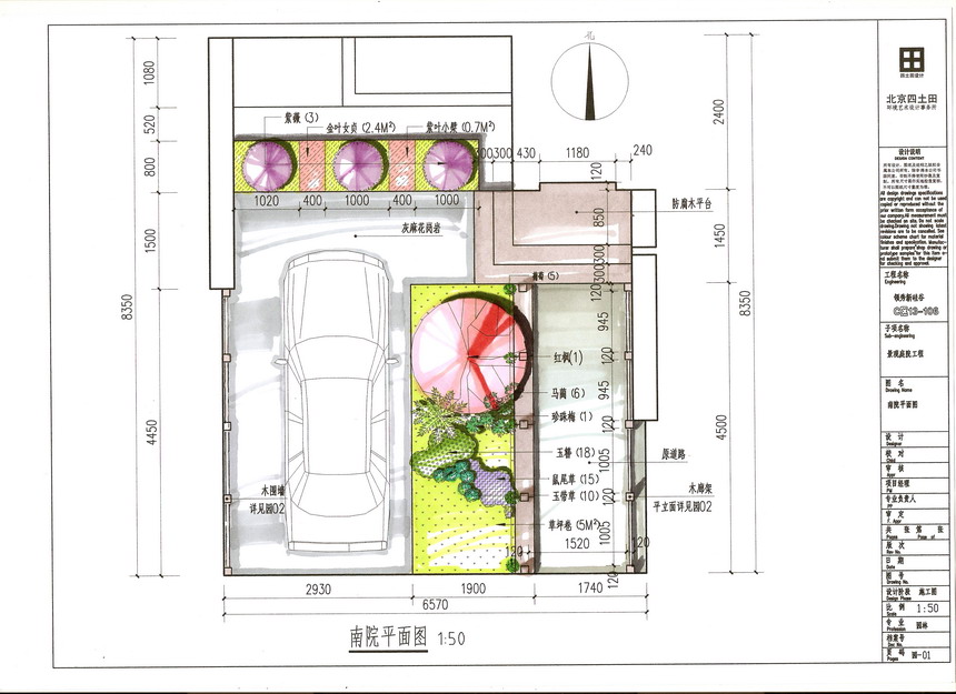 1625203513998642.jpg 领秀C05.jpg