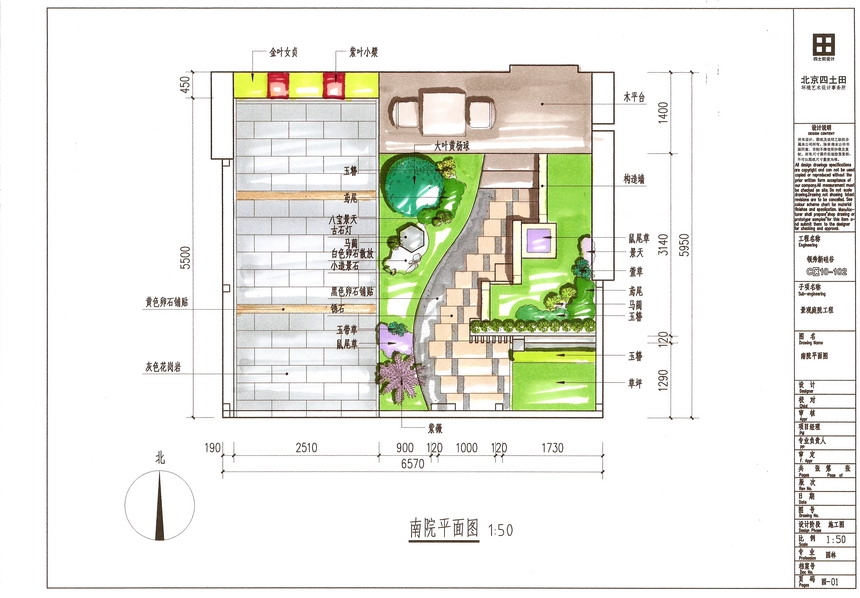 1625203513820654.jpg 领秀C01.jpg