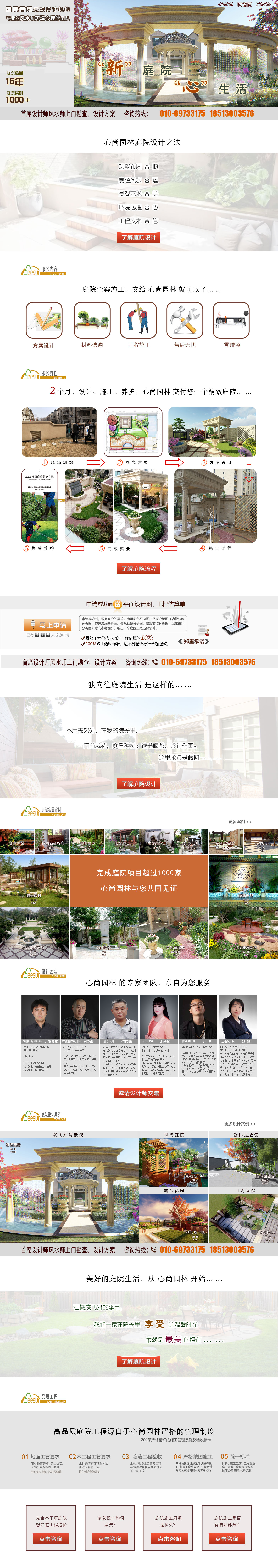 英国·威廉希尔(WilliamHill)中文官方网站